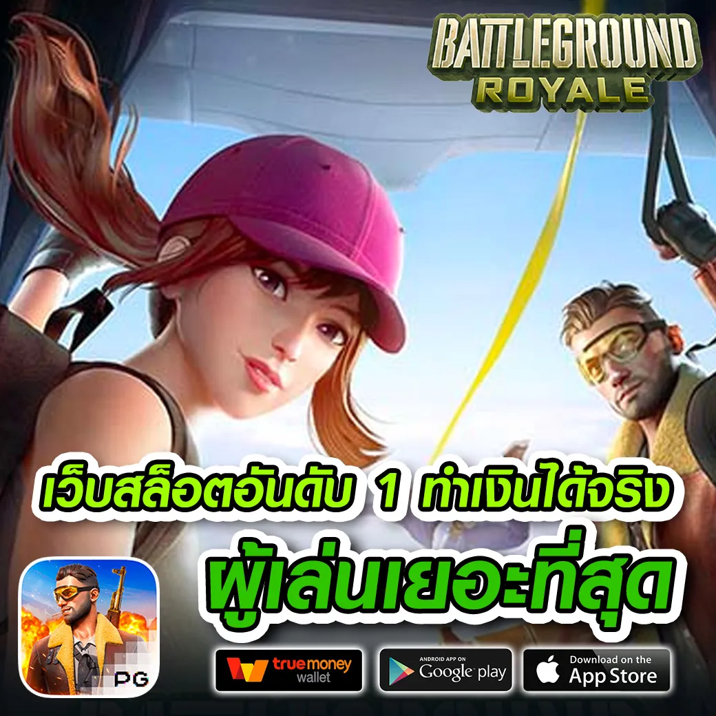 สล็อตเว็บตรง555