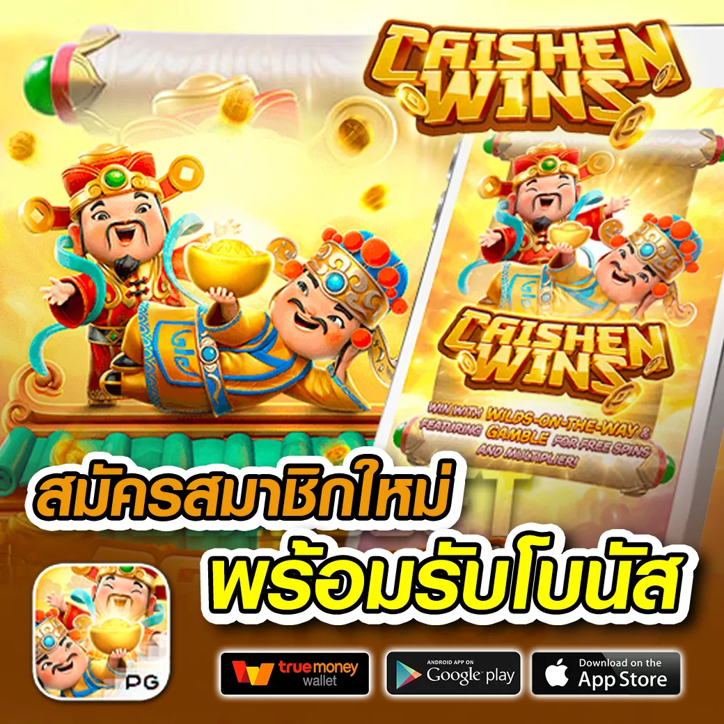สล็อต 555 เว็บตรง