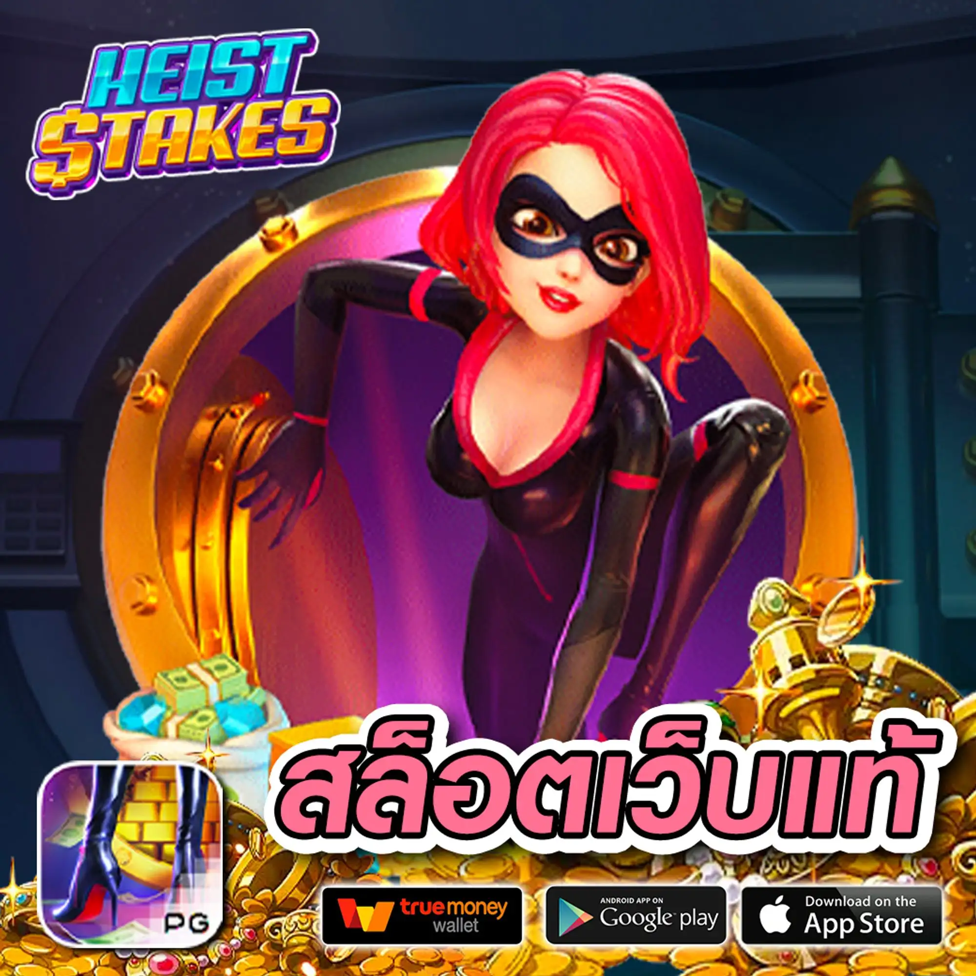 สล็อต555เว็บตรง